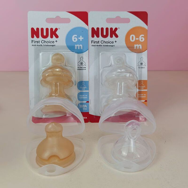 NUK奶嘴宽口径防胀气奶嘴新生儿宝宝喝奶硅胶乳胶奶嘴 乳胶(黄色)拆单1个 宽口1号S(0-6月)餸收纳盒