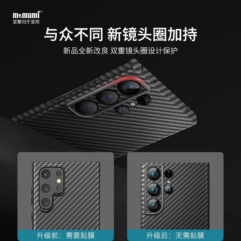 麦麦米适用三星Galaxy S23手机壳 凯夫拉芳纶纤维保护套三星s23壳简约精孔镜头轻奢防摔壳 三星 S23【精孔精品】凯夫拉蓝色
