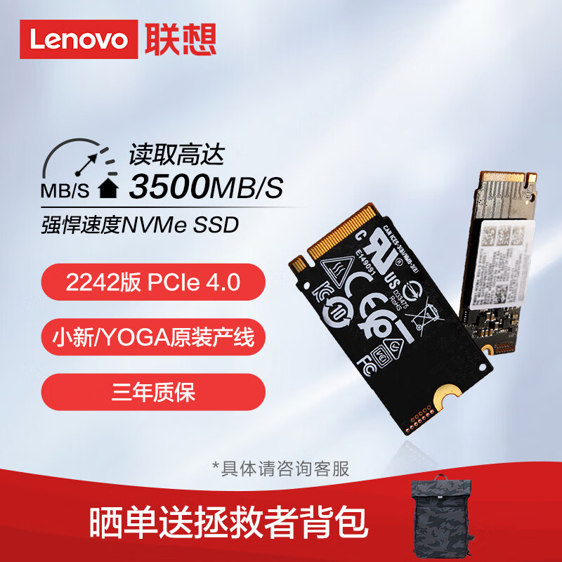 联想小新YOGA原装 1TB SSD固态硬盘 PCIE4.0 PM9B1 固态硬盘 原厂部件 游戏本 小新