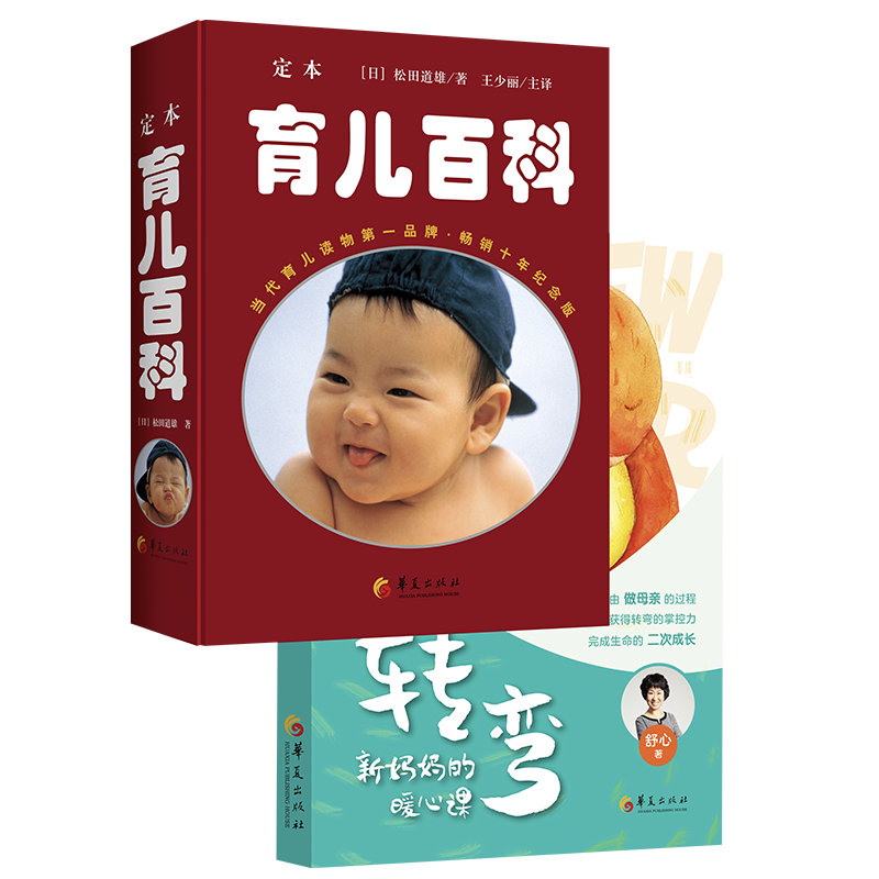 女性心理学历史价格是多少|女性心理学价格历史