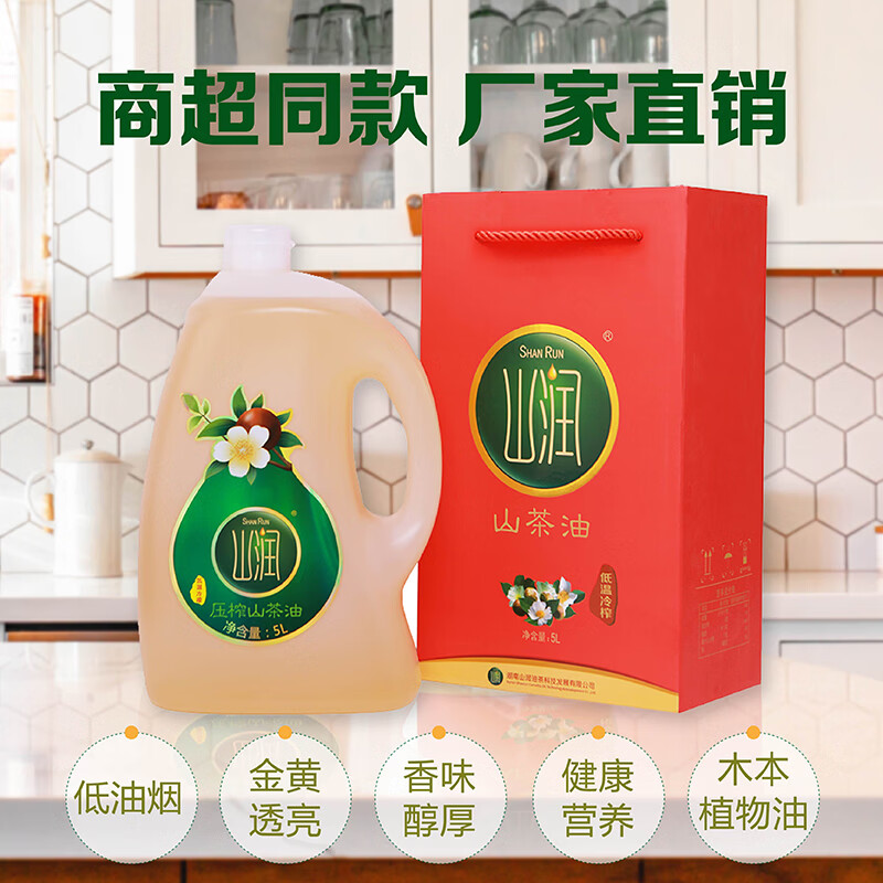 有机大米：健康的绿色选择