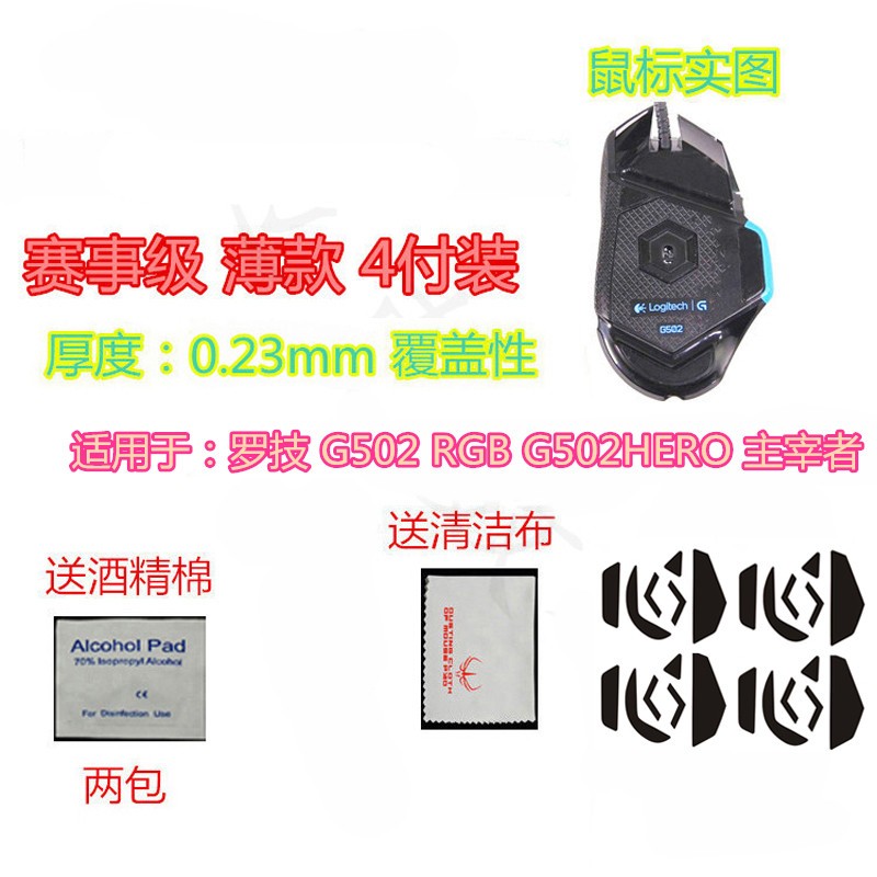 游戏周边京东历史价格|游戏周边价格历史