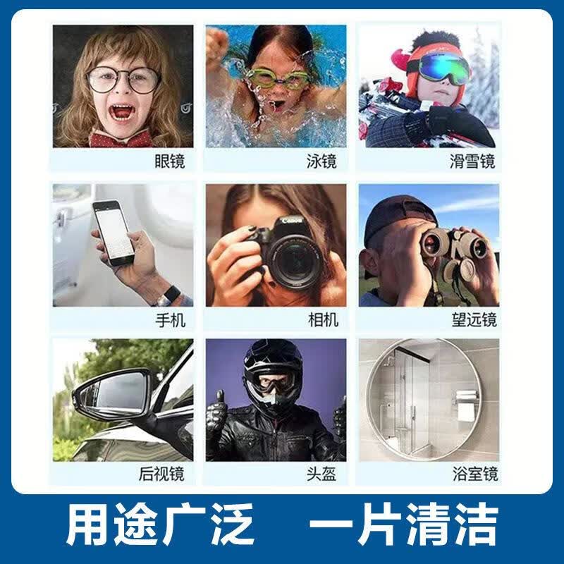 琪润镜片擦拭湿巾纸清洁速干神器一次性屏幕专用的镜布擦眼镜湿巾 眼镜清洁湿巾100片/盒