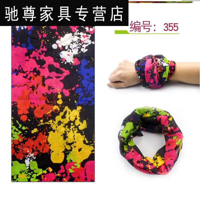 擦汗手腕巾 運(yùn)動(dòng)擦漢巾吸漢巾健身搽汗巾手腕巾大人運(yùn)動(dòng)跑步擦的 c85-355一條 85355條