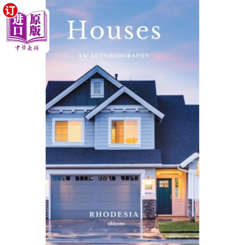 海外直订houses 房子