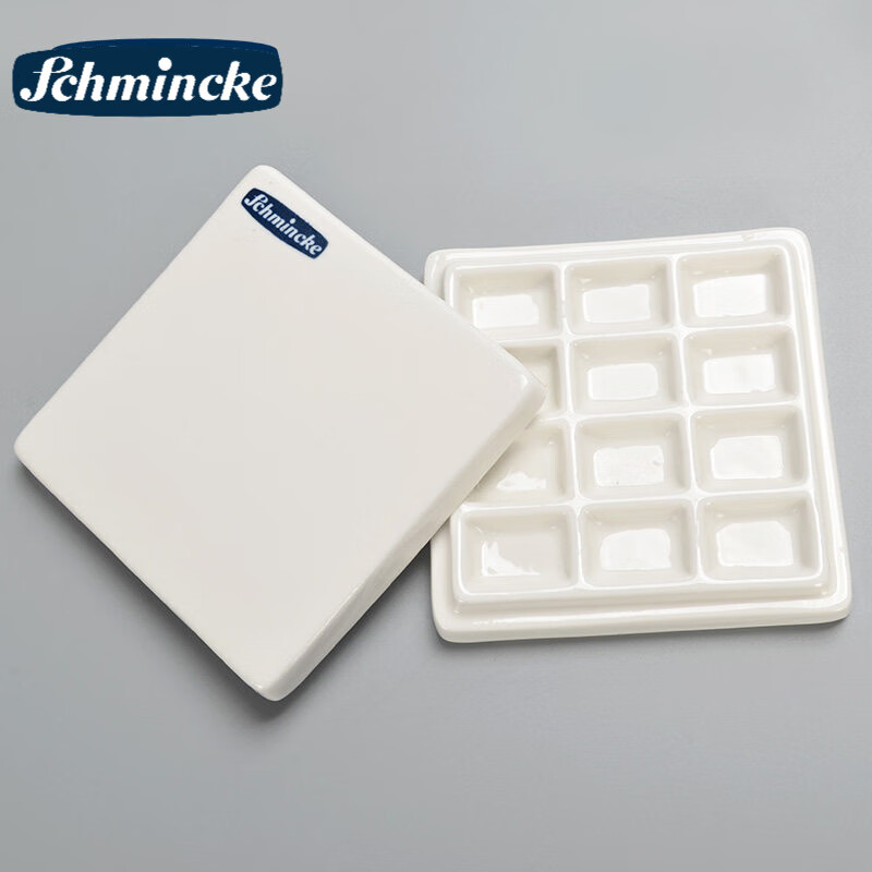 史明克（schmincke） 品牌周边绘画工具 12格陶瓷调色盘