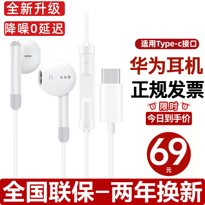 显示有线耳机京东历史价格|有线耳机价格比较