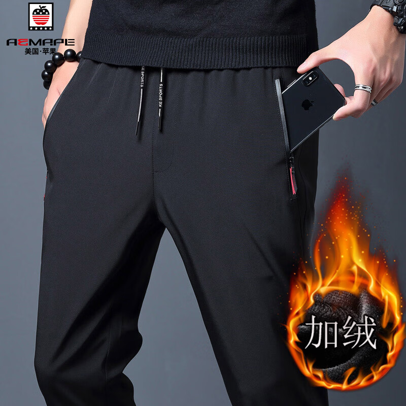 什么软件能查休闲裤最低价|休闲裤价格历史