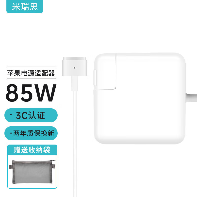 ����˼��mryc��ƻ���ʼǱ����Գ����85W����MacBook Pro A1398 A1424 MC975 1.7�׵�Դ��������20V4.25A Tͷ