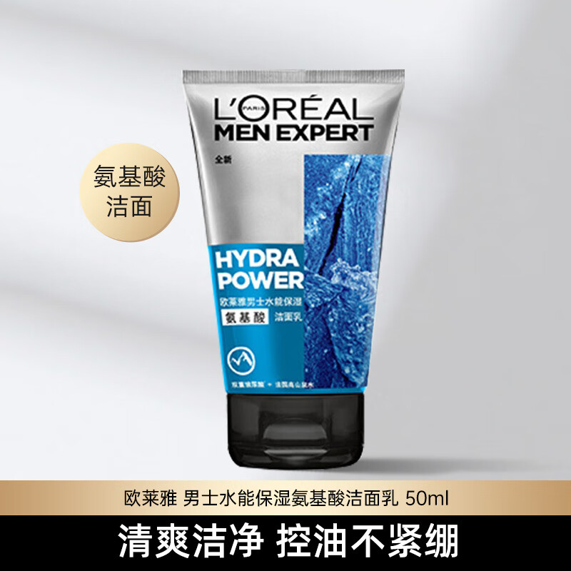 ڲŷţLOREALʿϴ̿ĥɰͷСɻЯ ˮܱʪ50ml6.8Ԫ