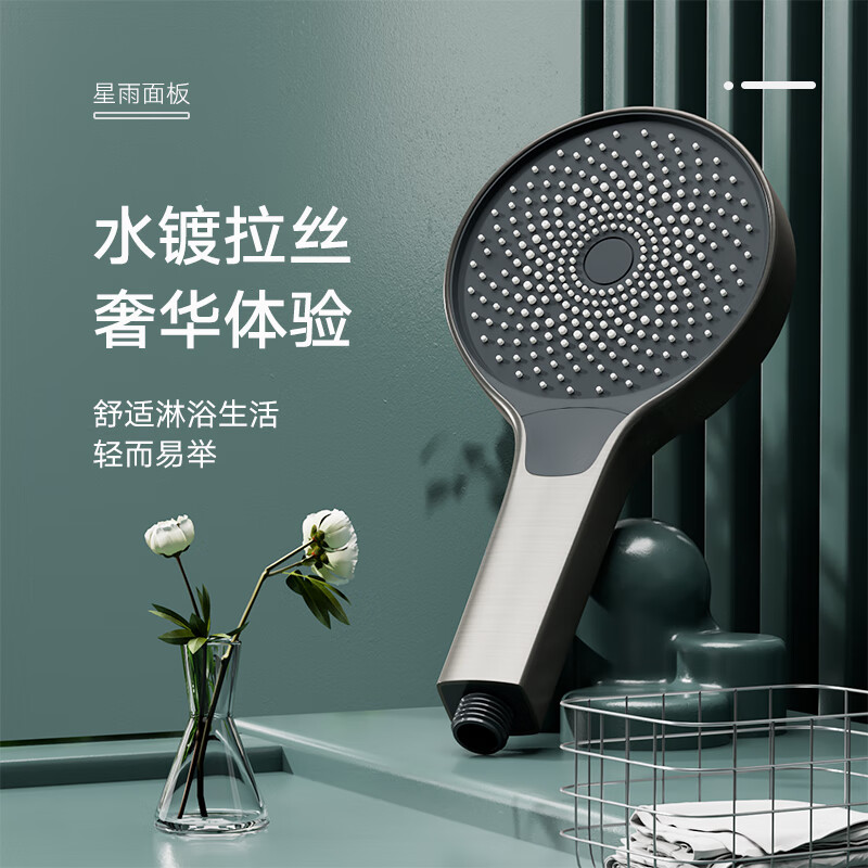 淋浴花洒商品历史价格查询入口|淋浴花洒价格比较