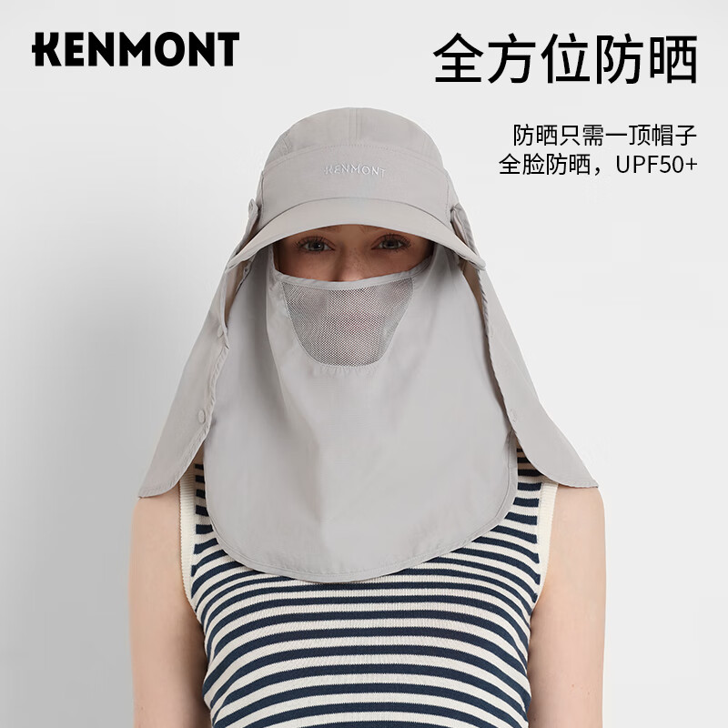 卡蒙（Kenmont）夏天防晒遮阳帽女遮脸户外骑车防紫外线太阳登山空顶帽km-3274