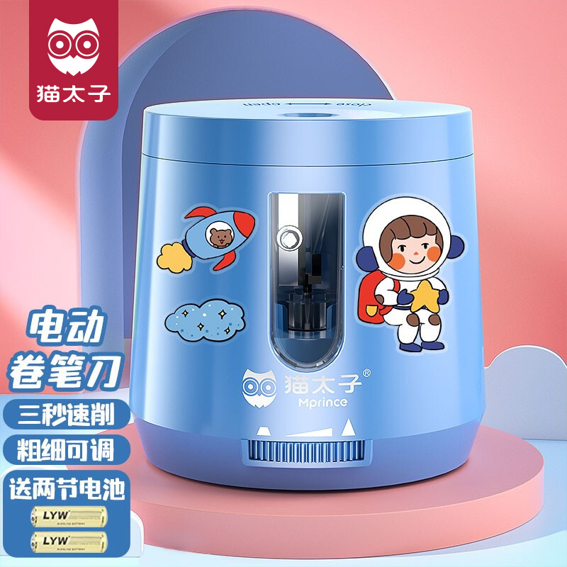 如何知道京东学生文具历史价格|学生文具价格比较