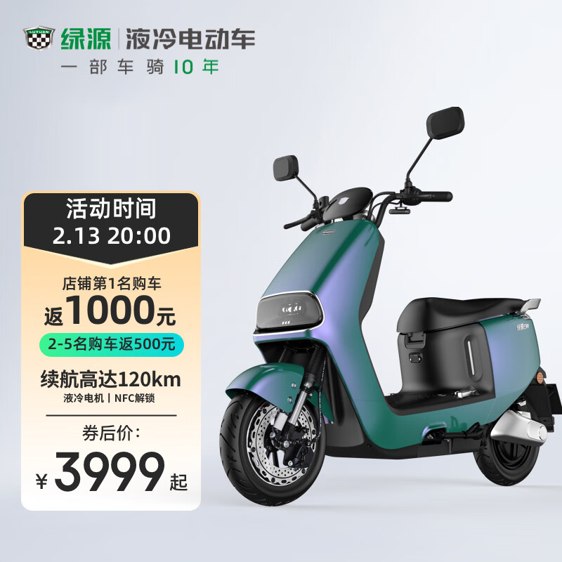 想要购买Luyuan S10电动摩托车：这些需要注意的地方插图