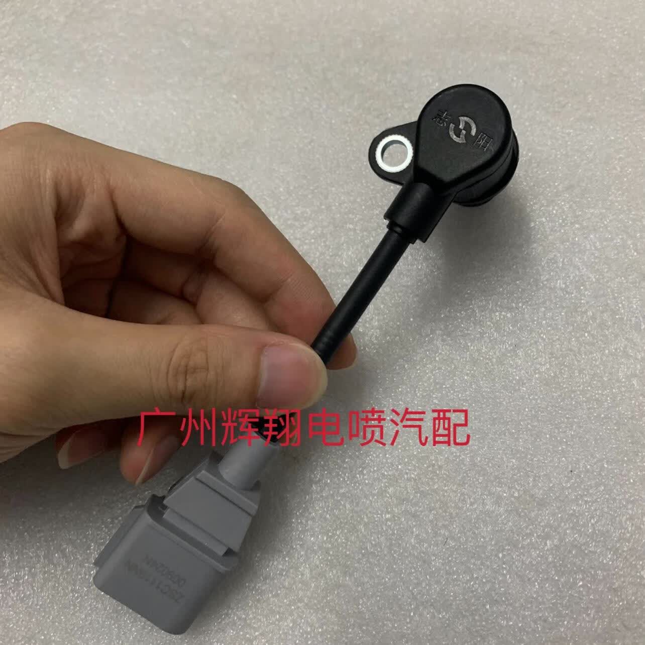 长安新豹 跨越王 新豹mini曲轴位置传感器dk15dk12曲轴传感器 原厂