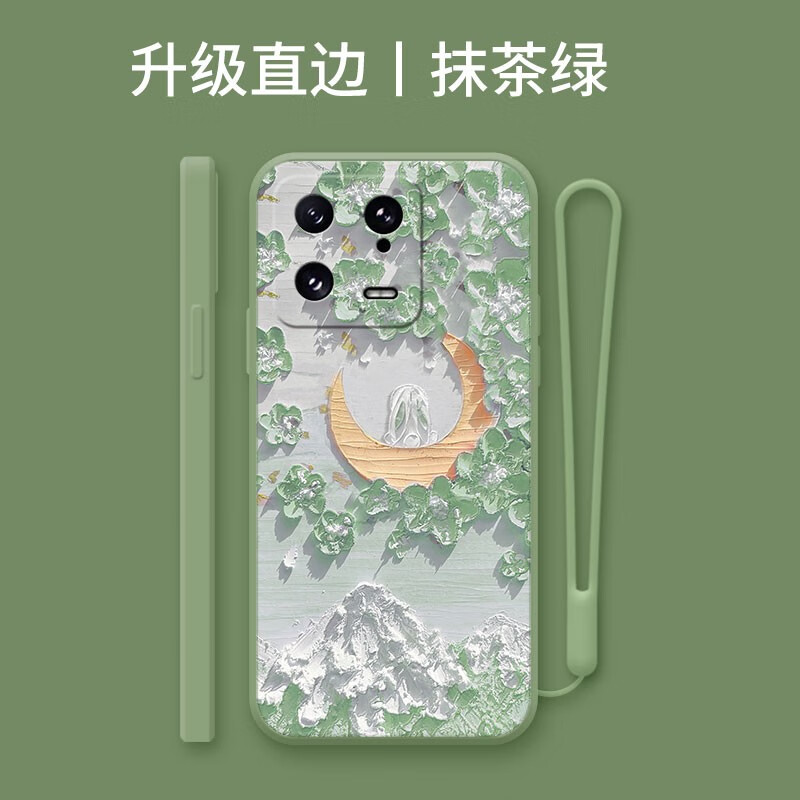 怎么查手机壳保护套京东历史价格|手机壳保护套价格走势图