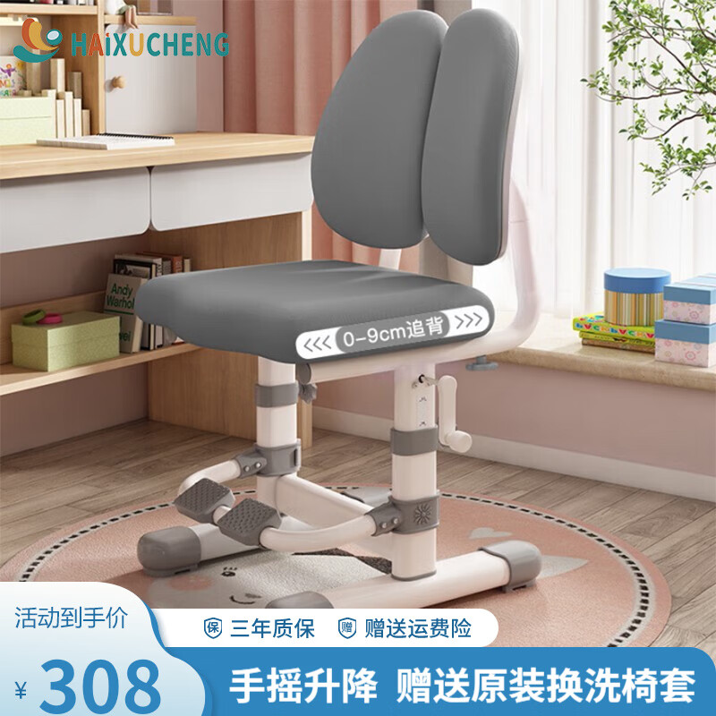 查看儿童椅历史价格的App|儿童椅价格比较