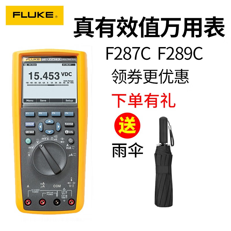 fluke福禄克287c真有效值万用表 四位半1000v  高精度型 fluke 287c