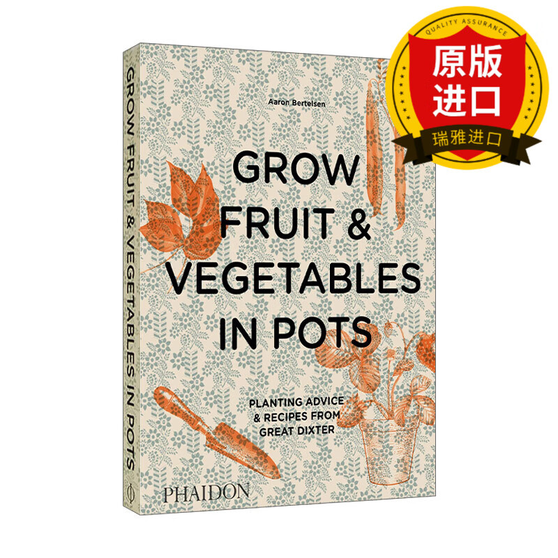 在花盆里种植水果和蔬菜 带插图 及50多道菜谱 精装 英文版 进口英语