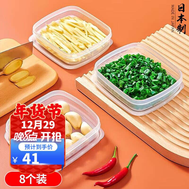 如何查询保鲜盒历史价格|保鲜盒价格走势