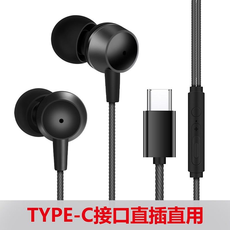 畅尼 Type-C耳机入耳式有线重低音适用原装黑色华为荣耀V30 Pro/OXF-AN10/AN00