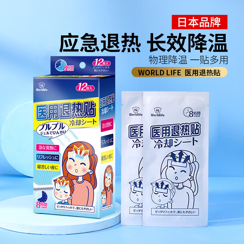 特殊商品历史价格插件|特殊商品价格历史