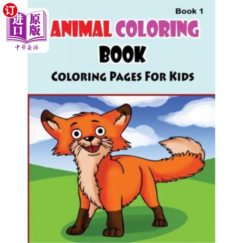 coloring pages for kids animals coloring book 1 儿童动物涂色书1