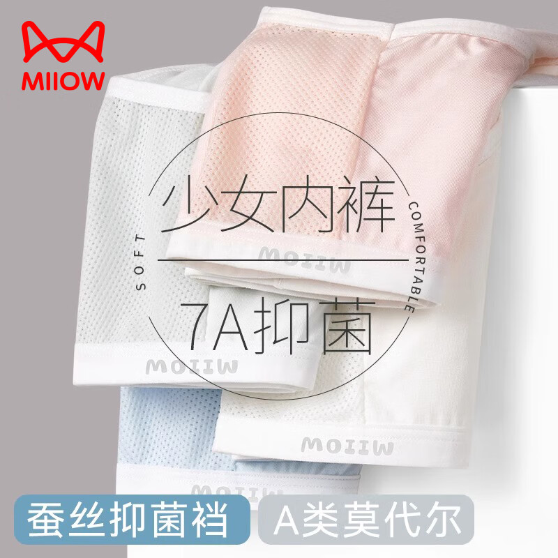 ���ڲ�����è��Ůͯ��Ů�ڿ�Ů����ͯ������ѧ���ļ�Ī����7A���������Ǵ���ڿ� ��Ī������7A������ 4�� XL ��������160-170��115-125��