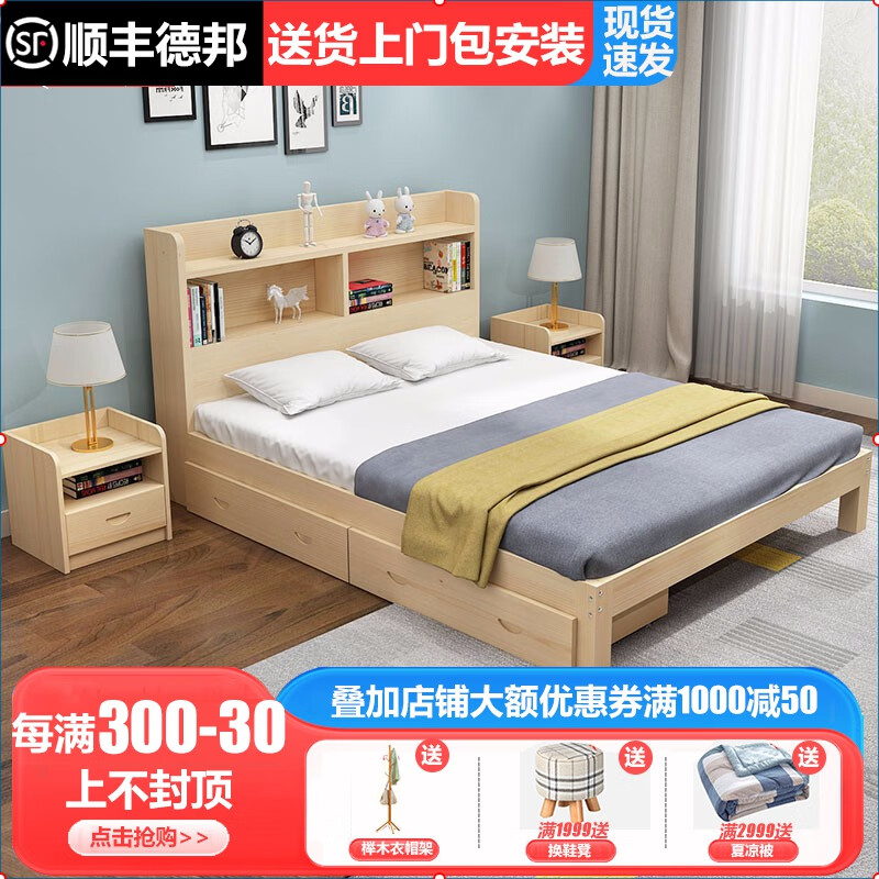 查实木床价格App哪个比较好|实木床价格走势图