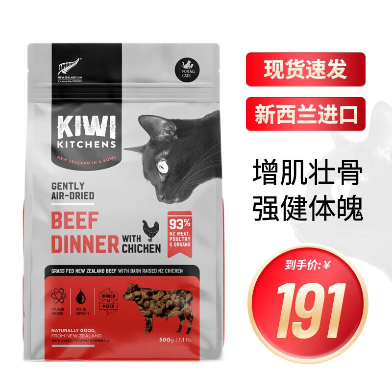 猫干粮历史价格查询网站|猫干粮价格走势