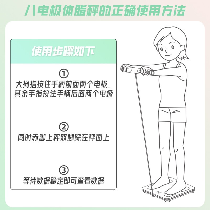 想了解香山 eb839/八电极体脂秤电子秤怎么样?分享三个月真相分享?