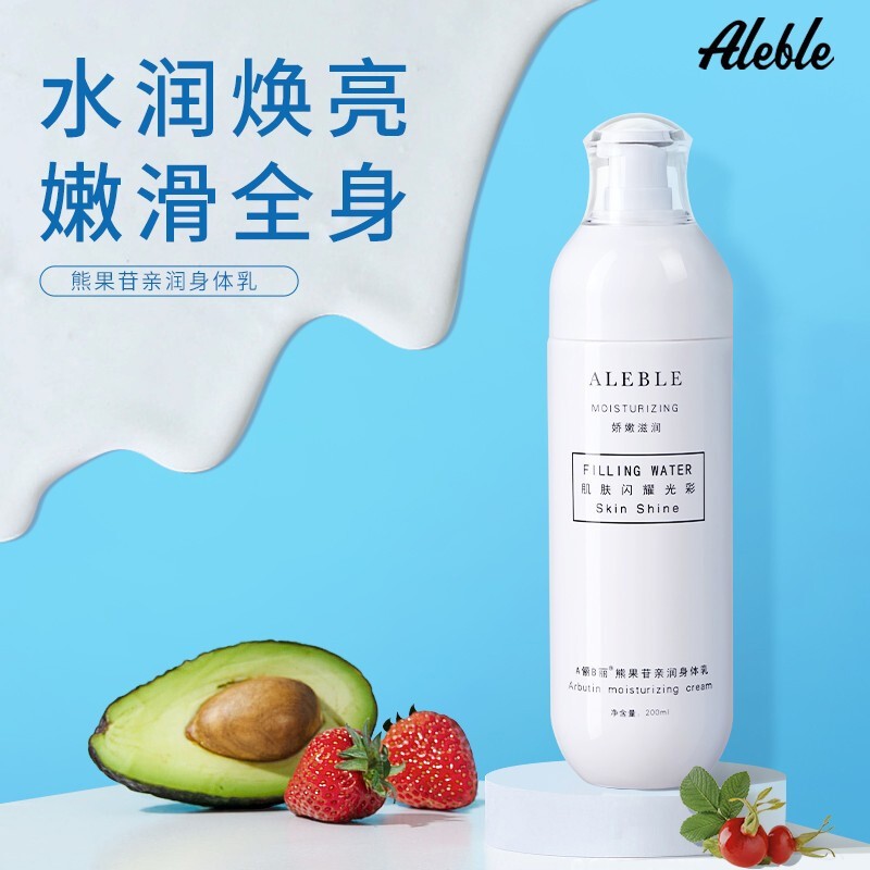 米皇后身体乳有什么效果(皇后身体乳美白效果明显吗) 米皇后身体乳有什么效果(皇后身体乳美白效果明显吗)