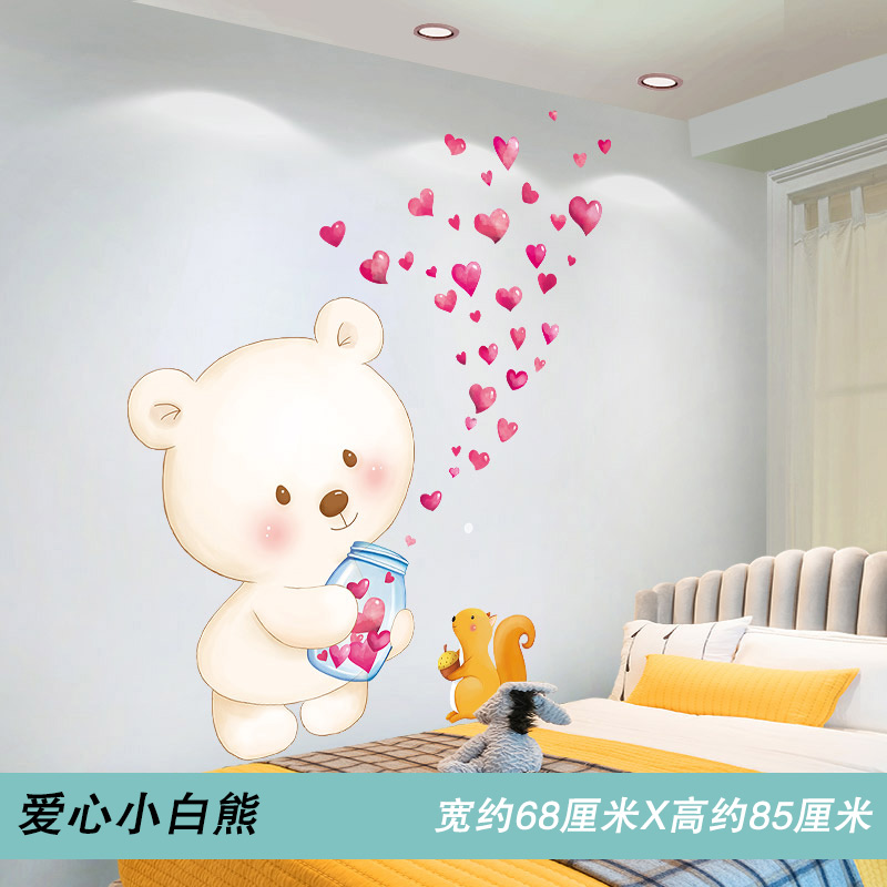 墙纸自粘卧室床头温馨卡通墙贴画儿童房间布置墙面装饰贴纸墙 6. 19.