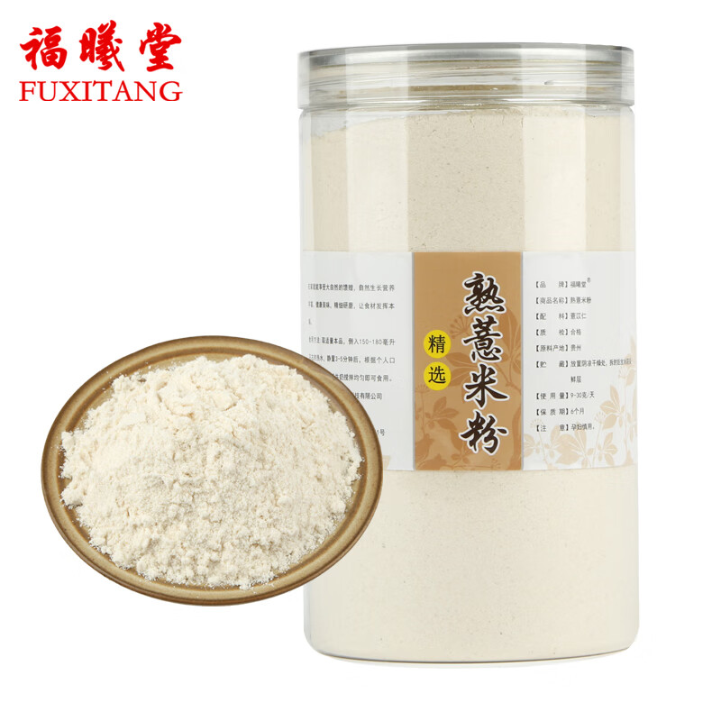 福曦堂 熟薏米粉 细粉 熟薏苡仁粉 熟薏米粉500克*1罐
