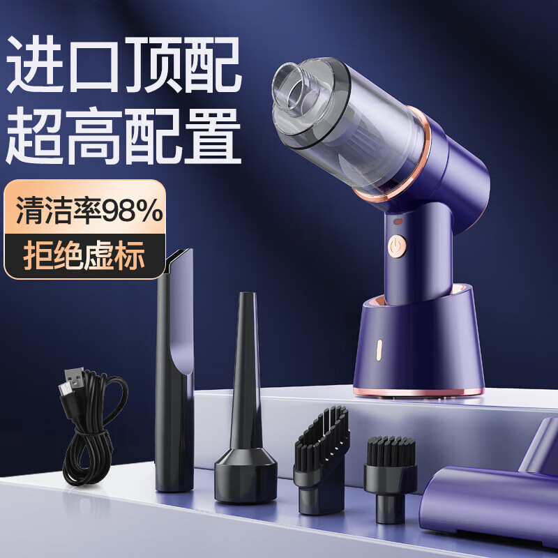 车载吸尘器如何查历史价格|车载吸尘器价格历史