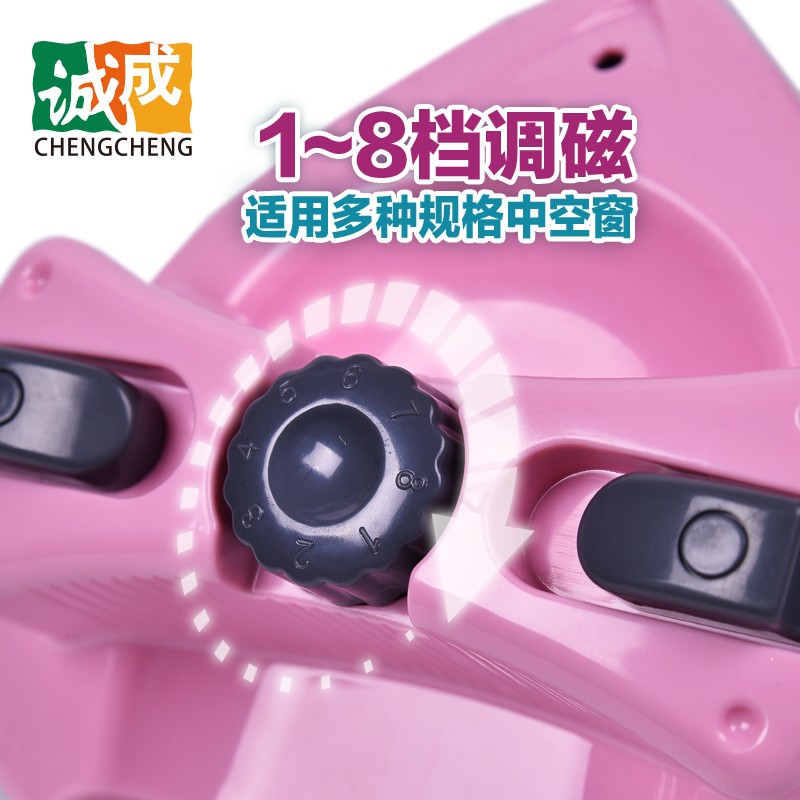 诚成擦玻璃神器三层双层中空双面玻璃擦防夹手擦窗器家用调磁玻璃刮净 10-26mm厚单层及双层中空玻璃