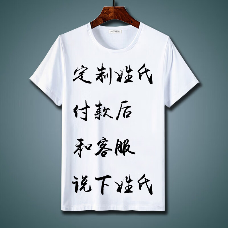 独一无二的衣服店名字 衣服店名字-第2张图片-潮百科