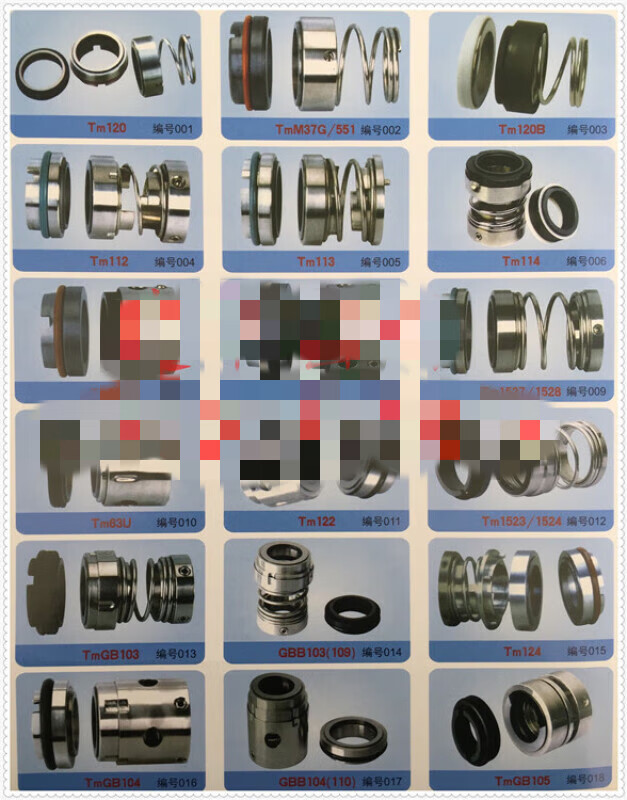 博克曼/格兰富/飞力水泵机械密封件大全自产自销 质量 型号请联系客服