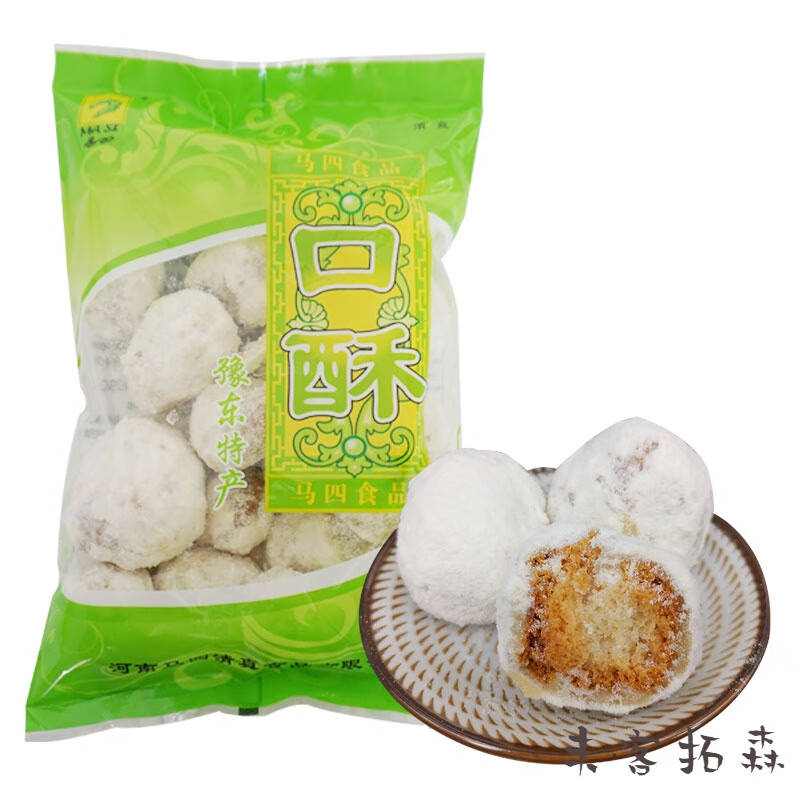河南特产口口酥果传统糕点怀旧点心一口酥老式果子手工零食 香甜口酥