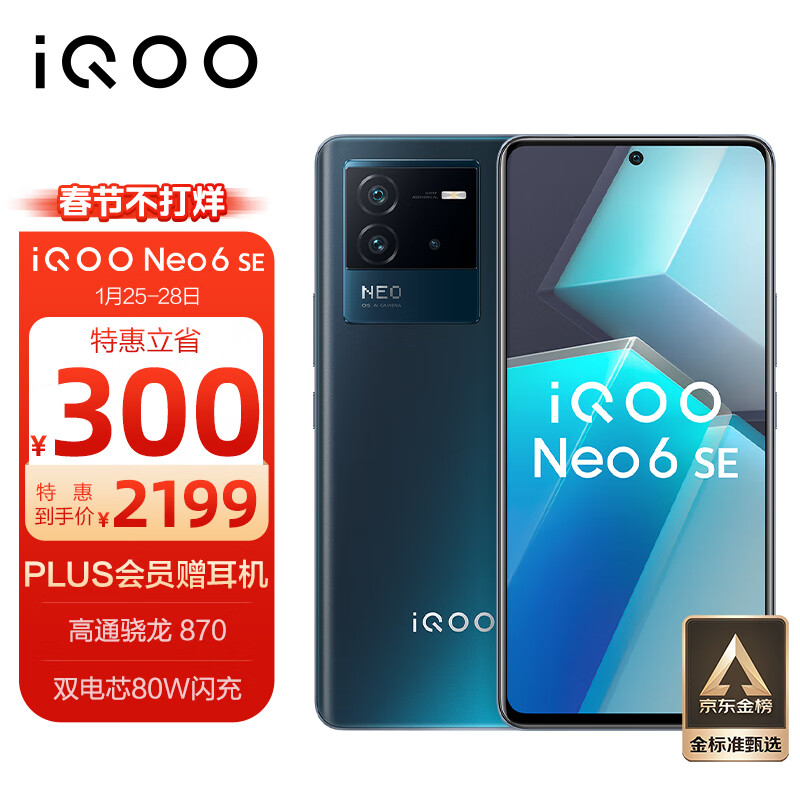 京东数码家电 2023-01-25 - 第13张 | 最新购物优惠券 京东数码家电 2023-01-25 - 第13张 | 最新购物优惠券