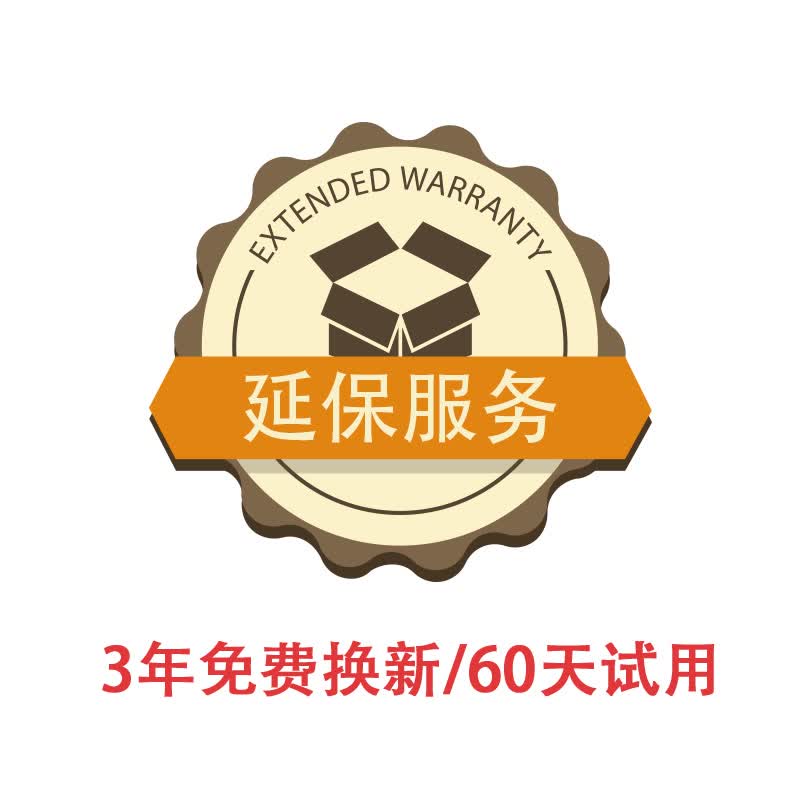 小家电3年免费换新+60天试用-B
