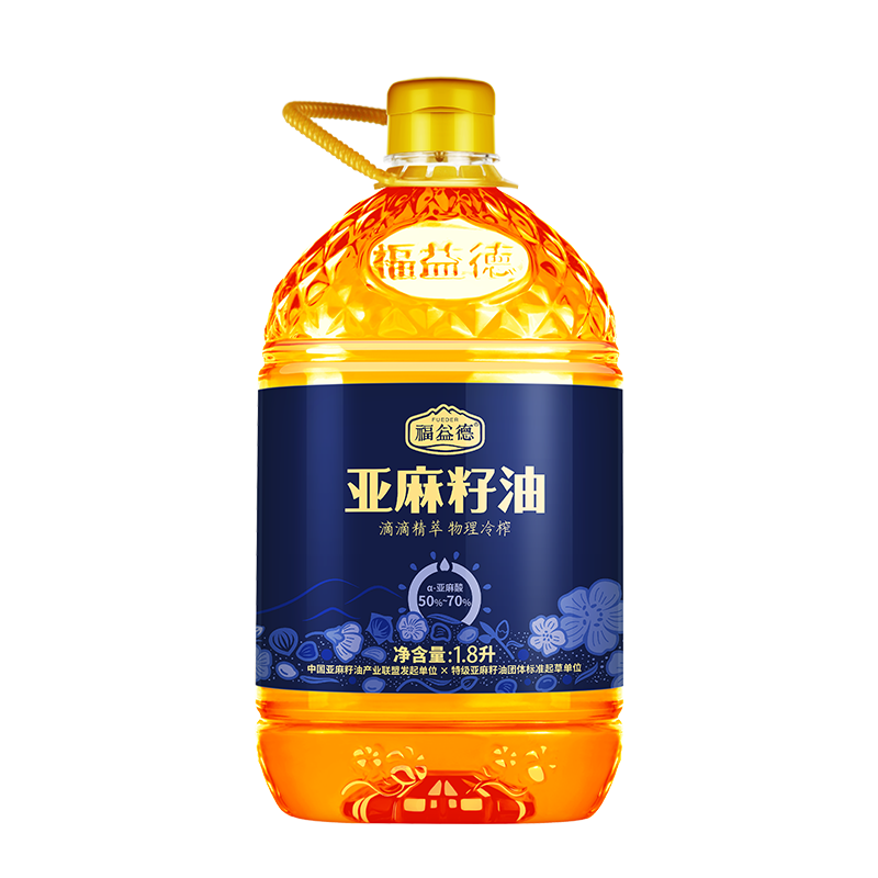 福益德 亞麻籽油 一級物理壓榨 胡麻油食用油營養(yǎng)油補充亞麻酸亞麻籽油 純亞麻籽油1.8L*2桶