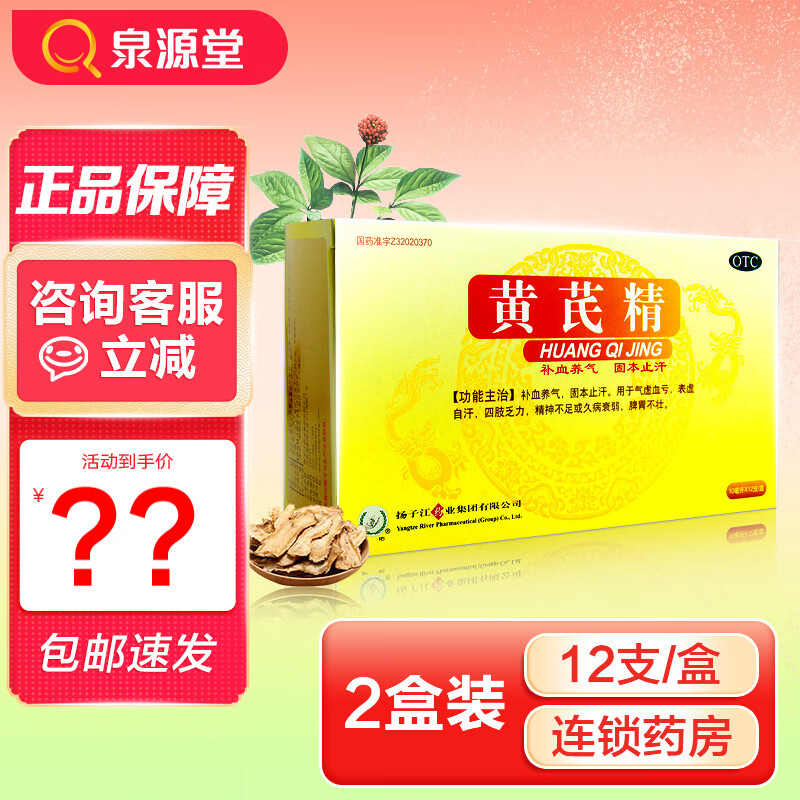 马上抢购!最新价格走势揭晓,带你领略XXX产品惊艳之旅!