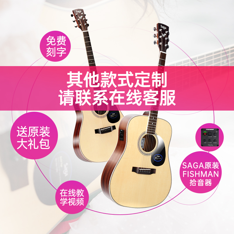 如何查京东吉他最低价格|吉他价格走势图