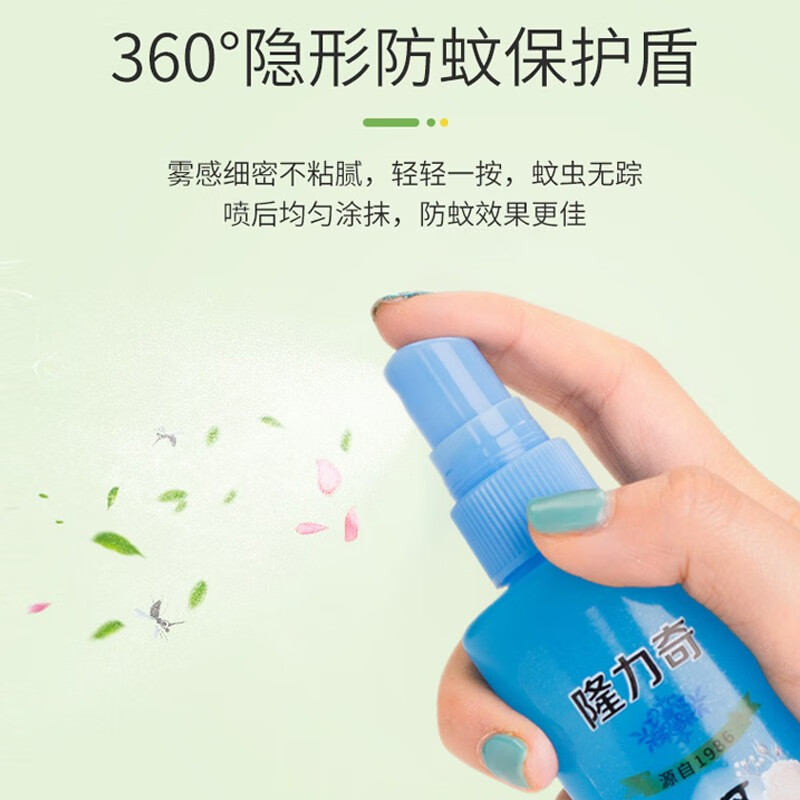 隆力奇驱蚊花露水蛇胆牛黄止痒凝露防痱祛痱清新怡人驱蚊水蚊不叮 复合花果驱蚊花露水195ml*1瓶