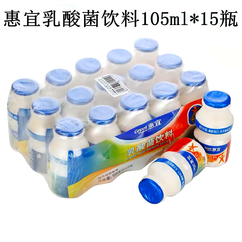 惠宜乳酸菌饮料105ml*15瓶 益生菌饮料酸奶饮品优酸乳 乳酸菌饮料
