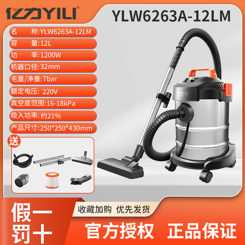 �������������ô�����С��ǿ������1200W-YLW6263A-12LM����Ͱ 1200W���� 159Ԫ