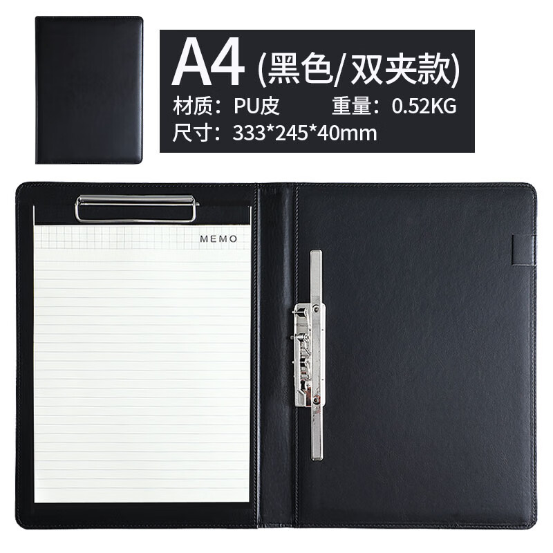 盛开宇a4文件夹本夹垫板量房本谈单本资料夹皮质经理夹商务销售夹合同