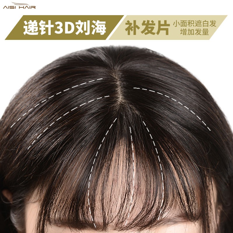 刘海片怎么查看宝贝历史价格|刘海片价格走势图