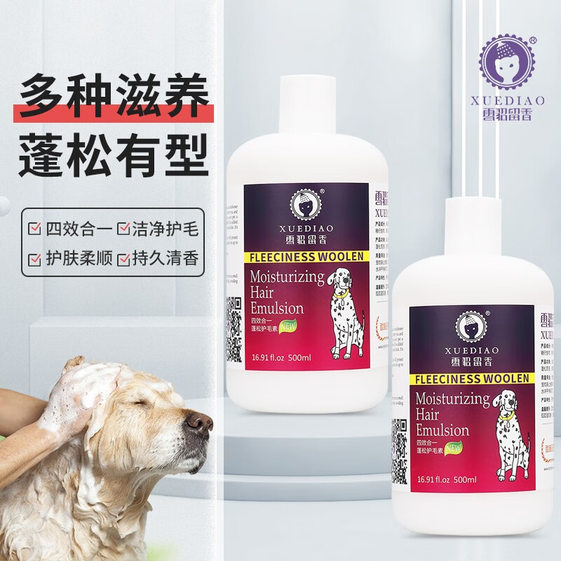 浴液价格变化趋势|浴液价格走势图